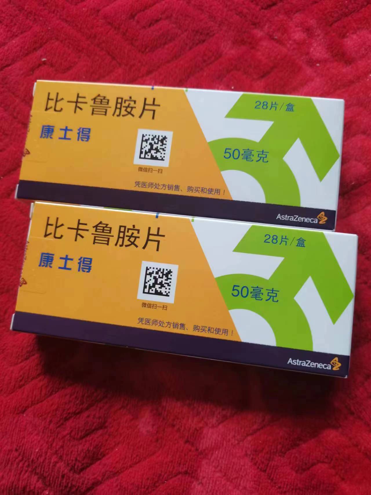 肇州高价回收药品的简单介绍