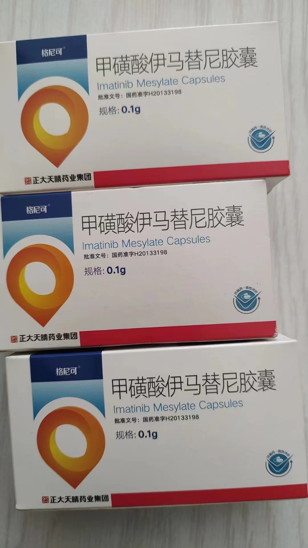 肇州高价回收药品的简单介绍