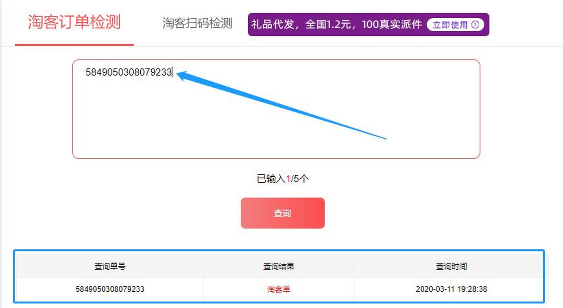 肇州最新商家能查到返利记录吗方法分析(最方便真实的肇州淘宝卖家可以查到我们是用返利网站的吗方法)