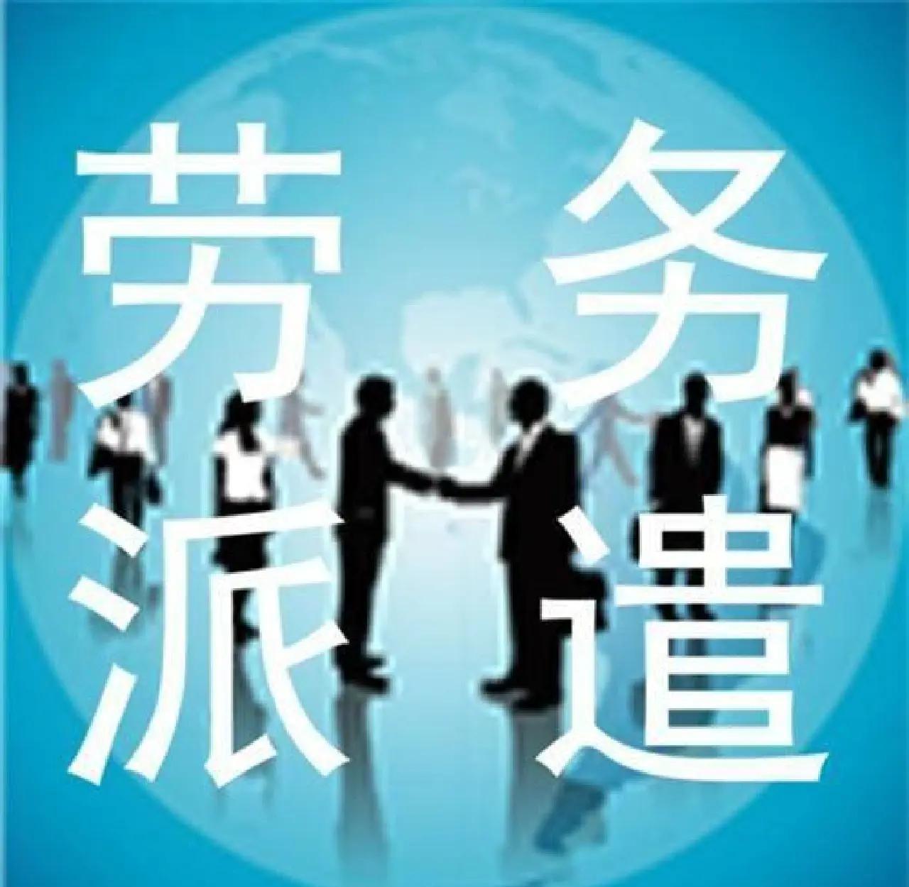 肇州最新找中介做临时工要注意什么方法分析(最方便真实的肇州找中介做临时工要注意什么细节方法)