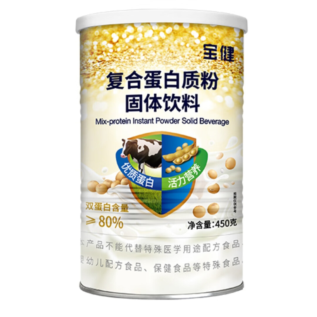 肇州最新宝健保健品国家认可吗方法分析(最方便真实的肇州宝健保健品是直销产品吗?方法)