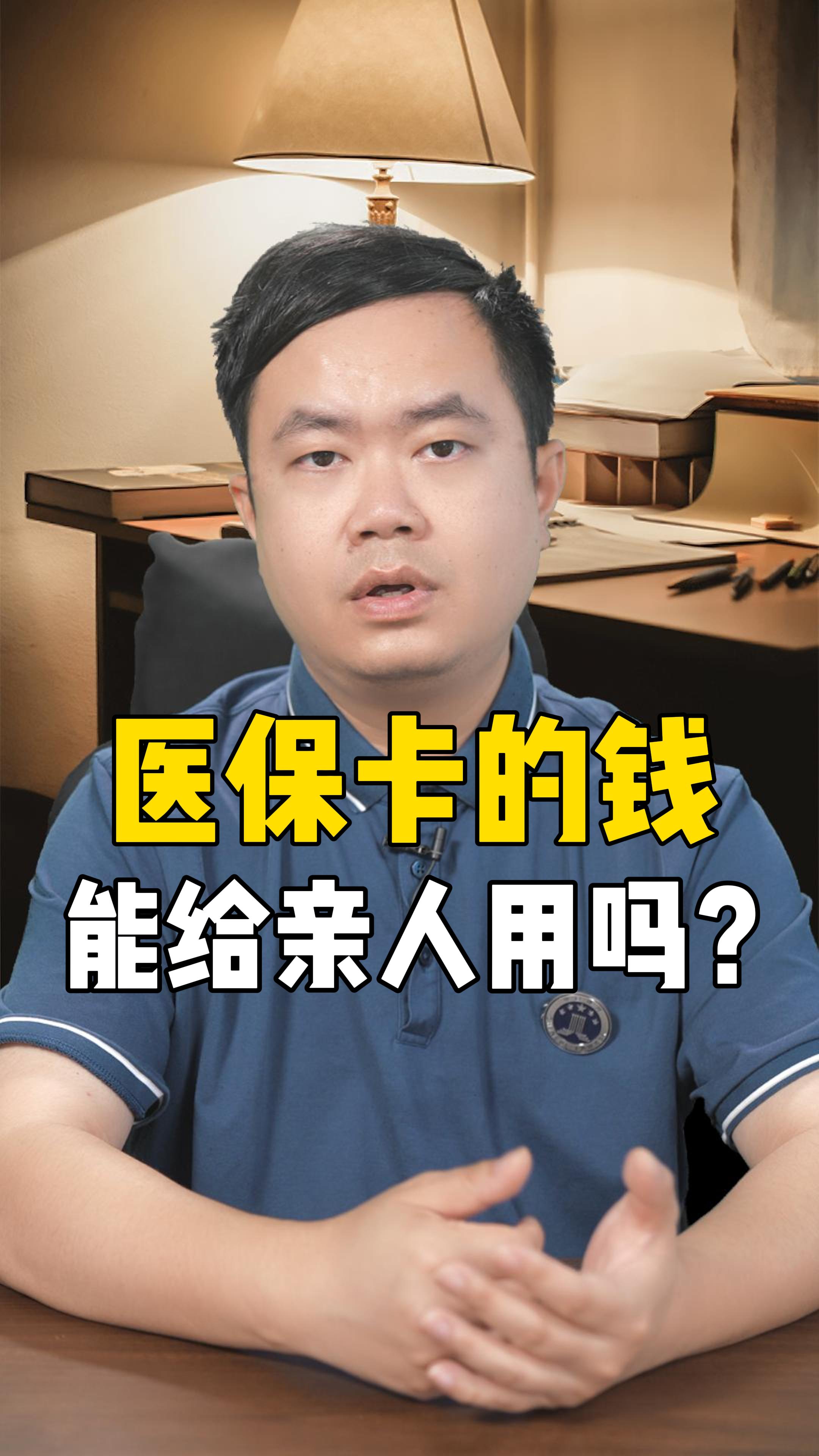 肇州最新回收医保卡是收里面的钱方法分析(最方便真实的肇州回收医保卡是收里面的钱吗方法)
