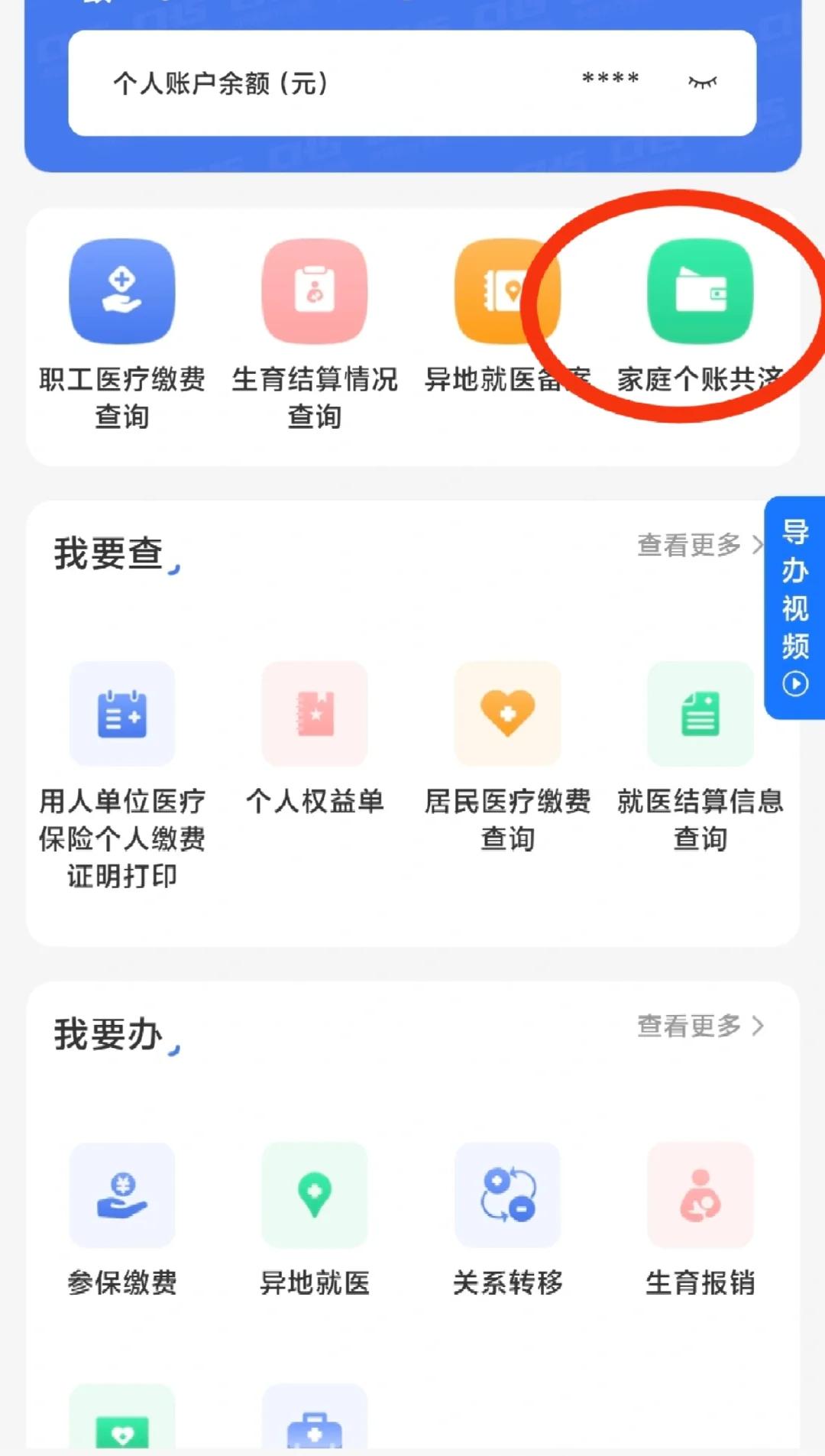 肇州包含医保提现中介联系方式小额的词条