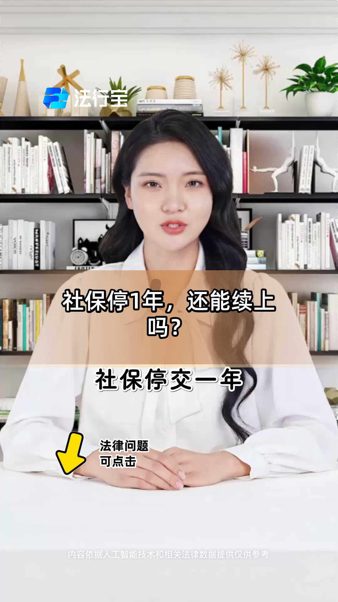 肇州最新社保卡过期多久被停用方法分析(最方便真实的肇州社保卡好久过期方法)