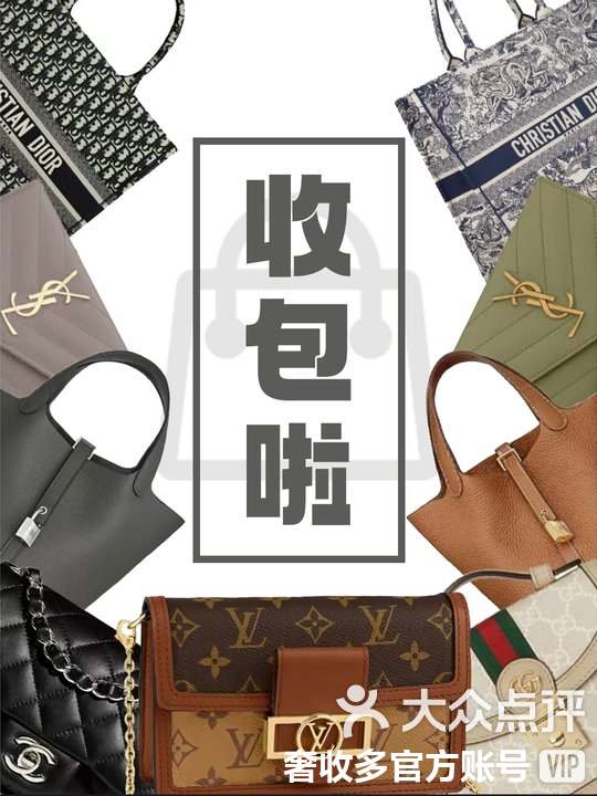 肇州最新高价回收私人闲置号方法分析(最方便真实的肇州回收二手号方法)