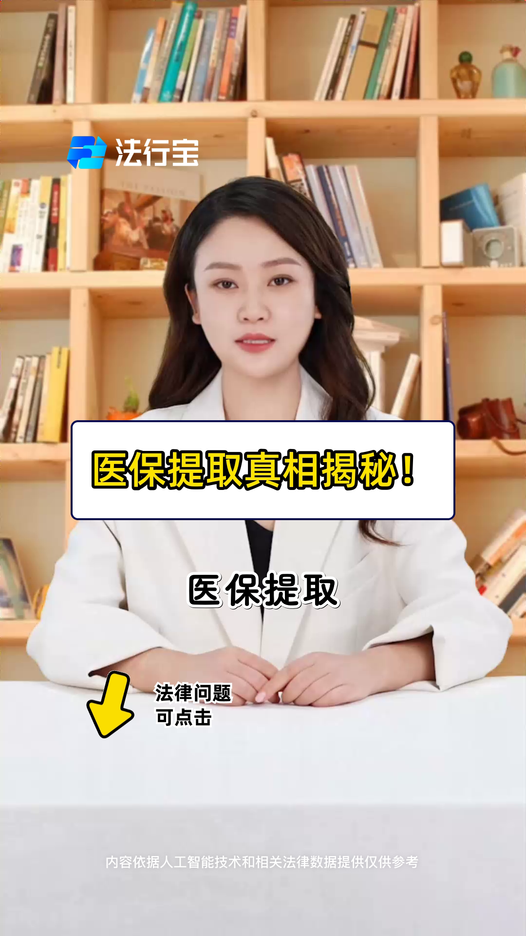 肇州最新医保提取代办中介怎么联系方法分析(最方便真实的肇州医保提取代办中介怎么联系客户方法)
