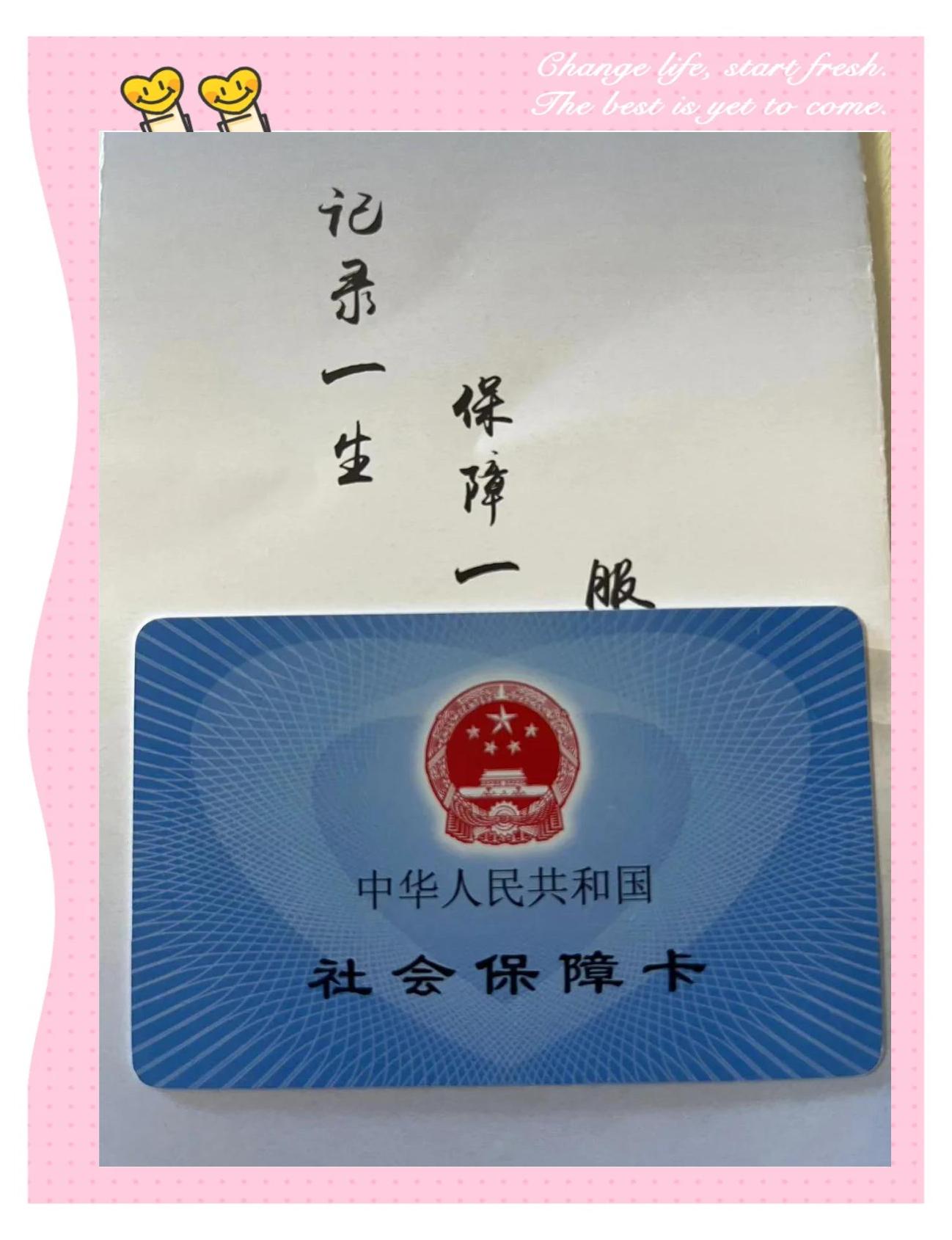 肇州最新医保卡过期影响使用吗方法分析(最方便真实的肇州医保卡过期影响使用吗怎么办方法)