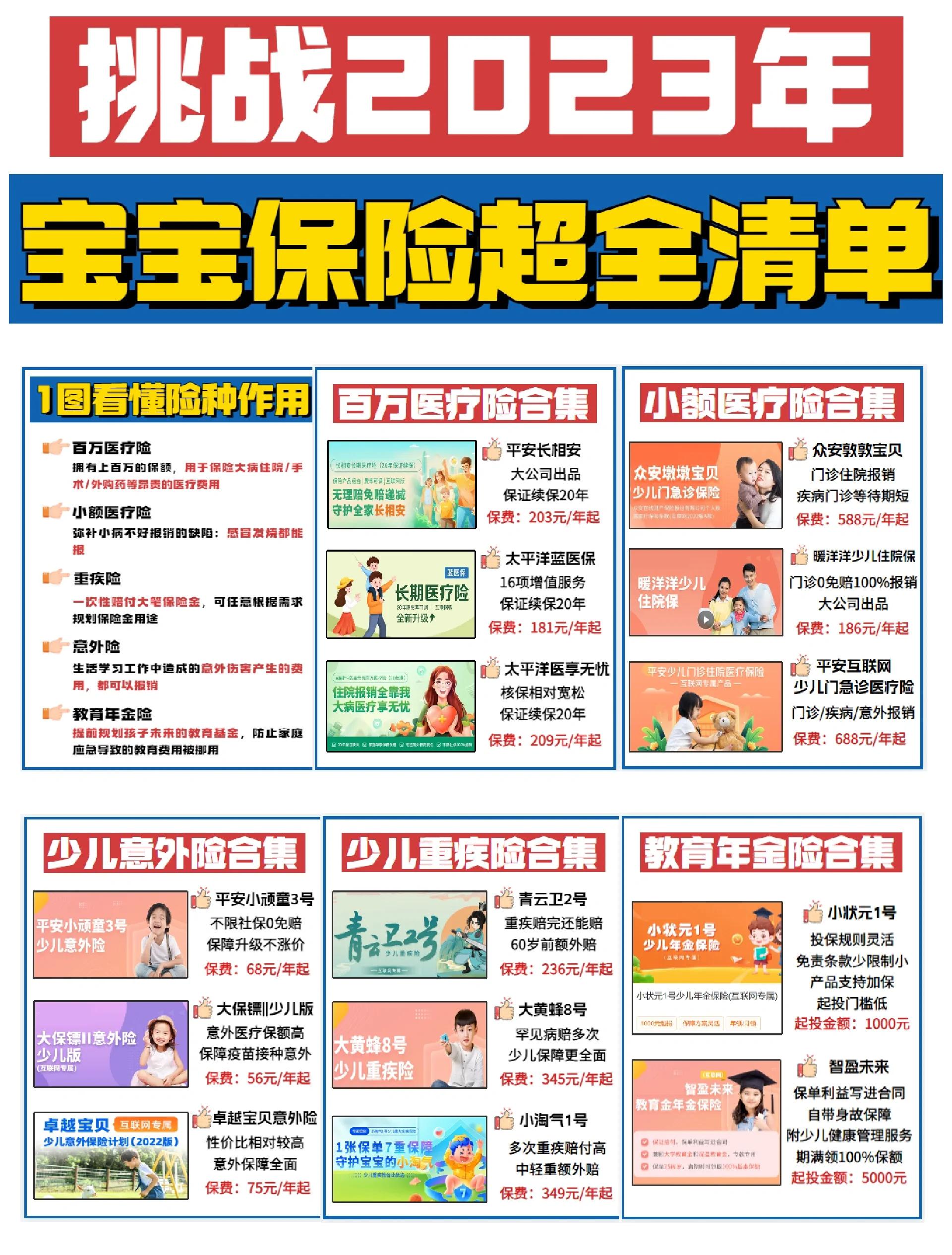 肇州最新医保小额提取代办200以内方法分析(最方便真实的肇州找中介10分钟提取医保方法)