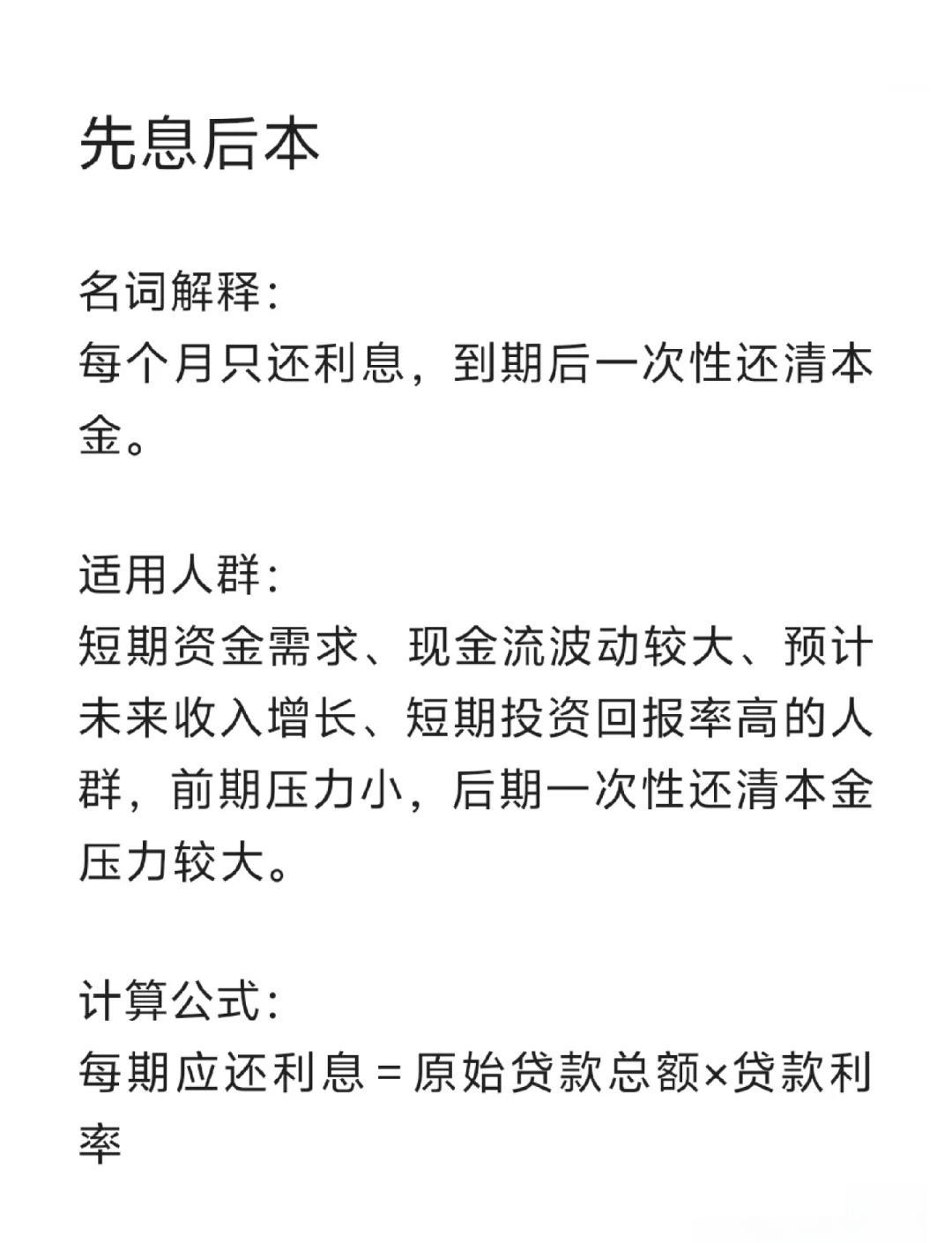肇州最新贷款中介收费15%合法吗方法分析(最方便真实的肇州贷款中介收手续费合法吗方法)
