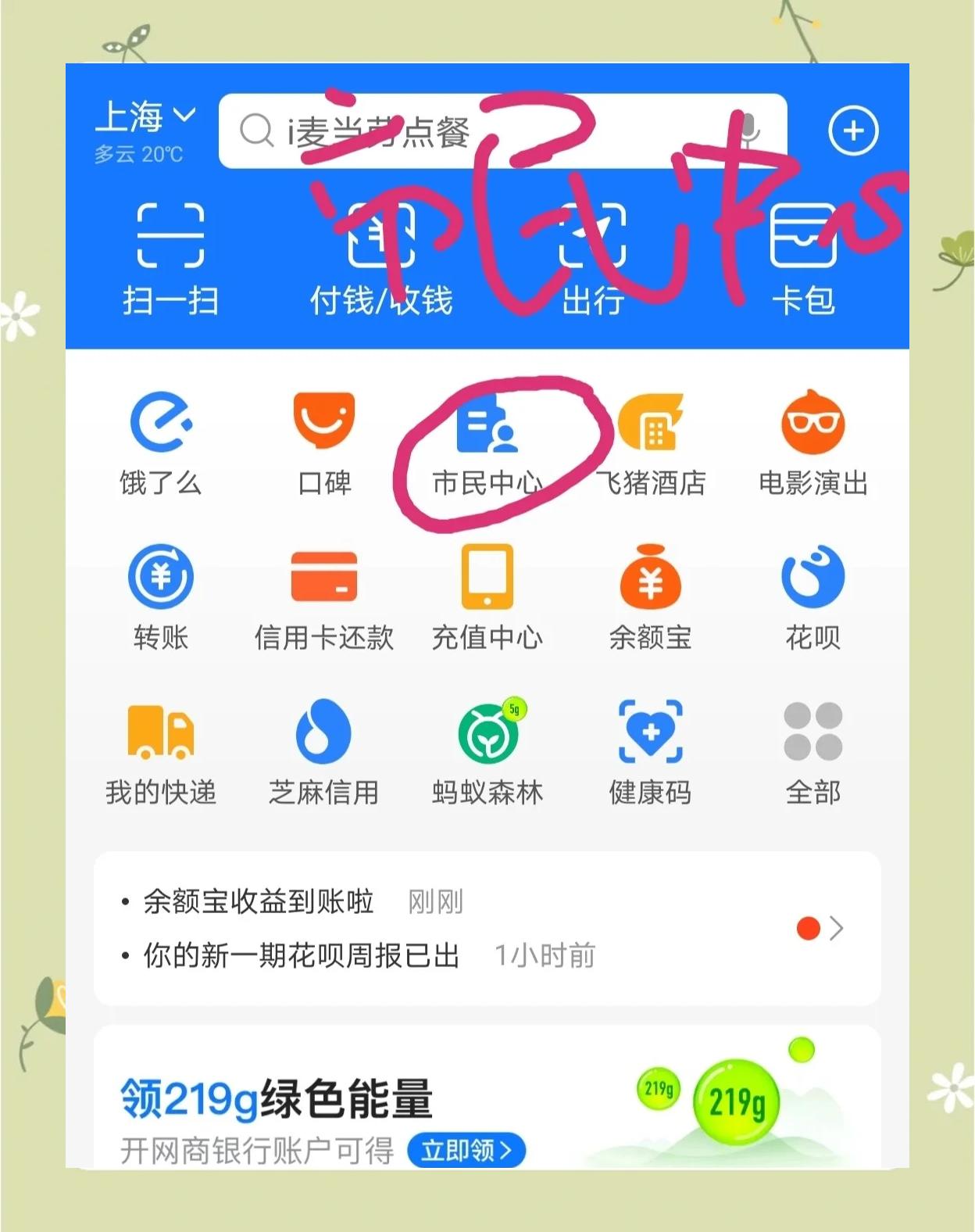 肇州最新医保卡小额取现方法分析(最方便真实的肇州医保小额套现方法)