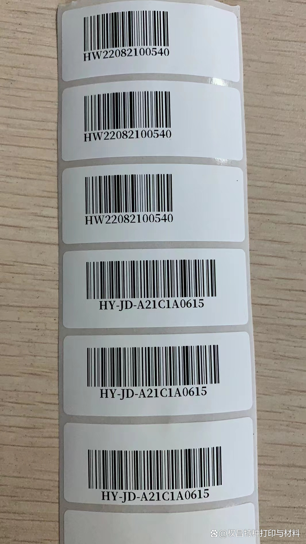 肇州最新手机扫一扫识别条形码方法分析(最方便真实的肇州手机扫条形码能辨别真假吗方法)
