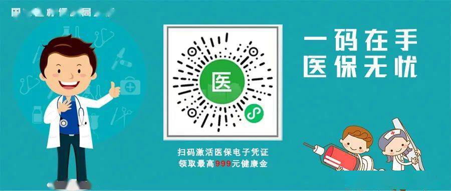 肇州最新24小时上门回收医保卡电话方法分析(最方便真实的肇州高价回收医保卡方法)