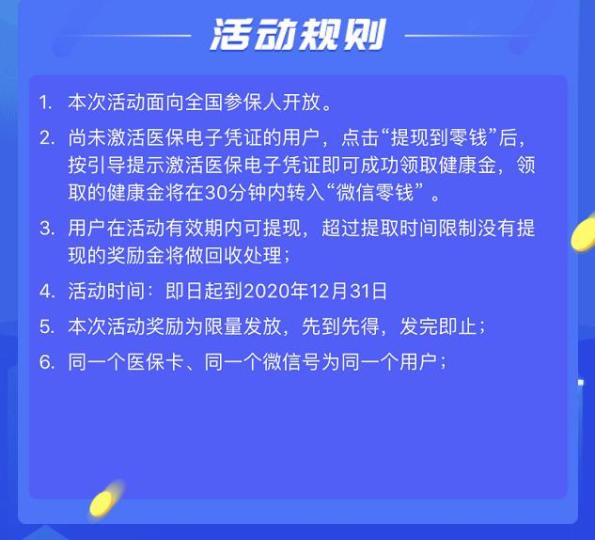 肇州最新高价回收医保卡联系方式方法分析(最方便真实的肇州高价回收医保卡联系方式南京方法)