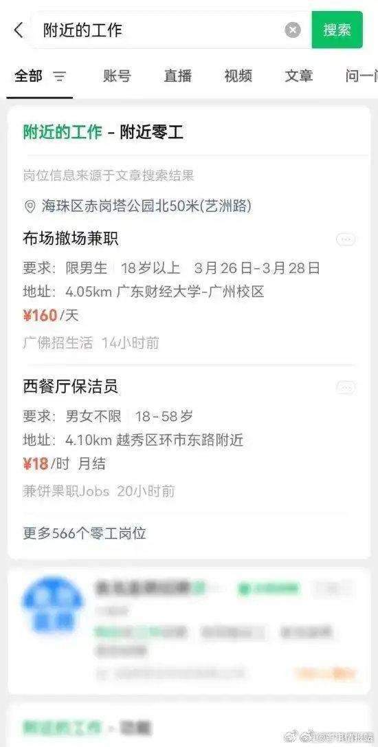 肇州最新医保提取中介联系微信方法分析(最方便真实的肇州医保线上提取方法)