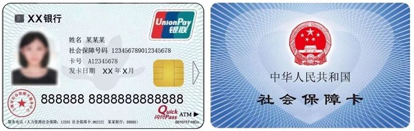肇州最新上海医保卡取现黄牛方法分析(最方便真实的肇州上海医保取现金方法)