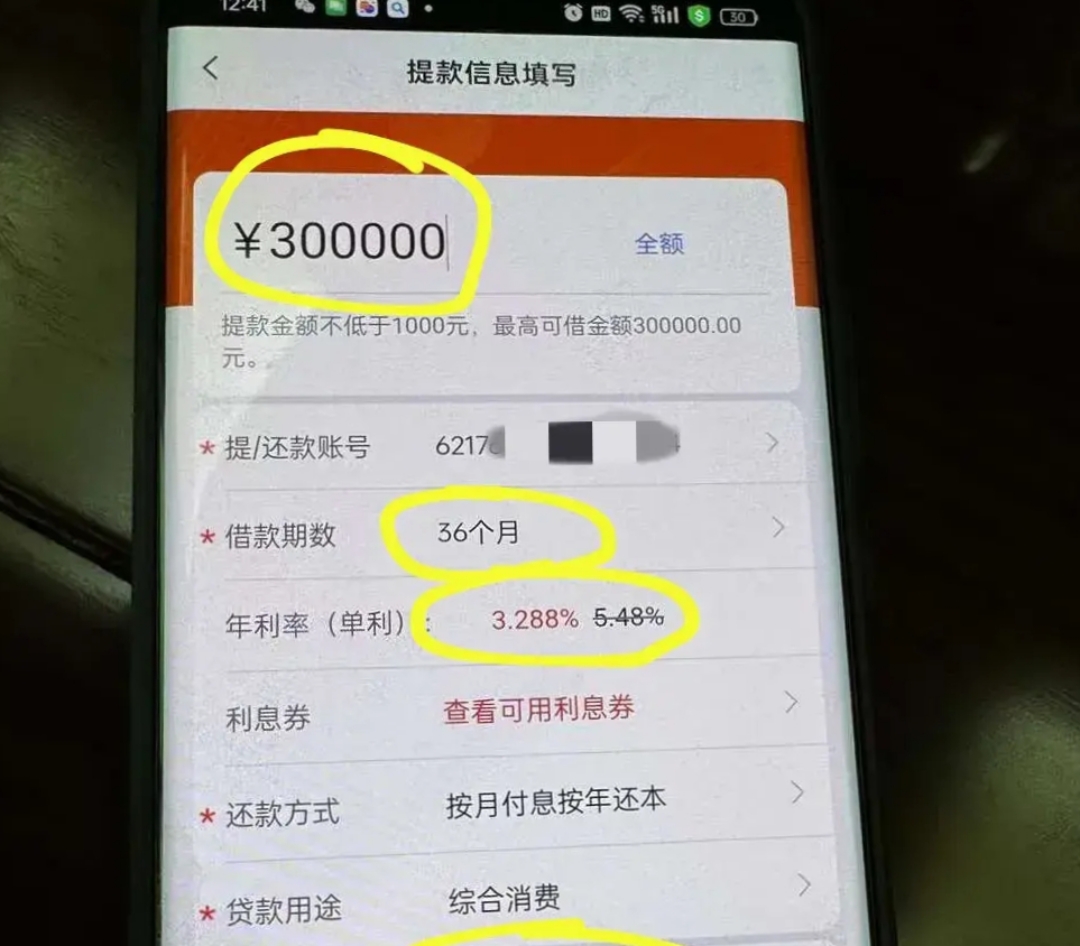 肇州最新贷款需要30%验证资金方法分析(最方便真实的肇州国家规定贷款需要验证金吗方法)