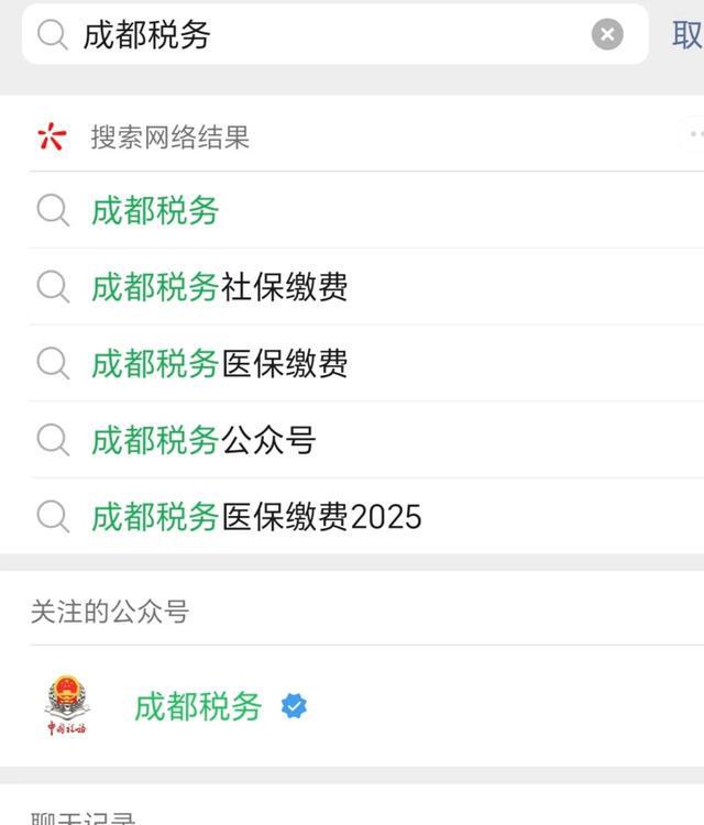 肇州最新四川医保24小时微信提现方法分析(最方便真实的肇州医保卡提现套取微信方法)