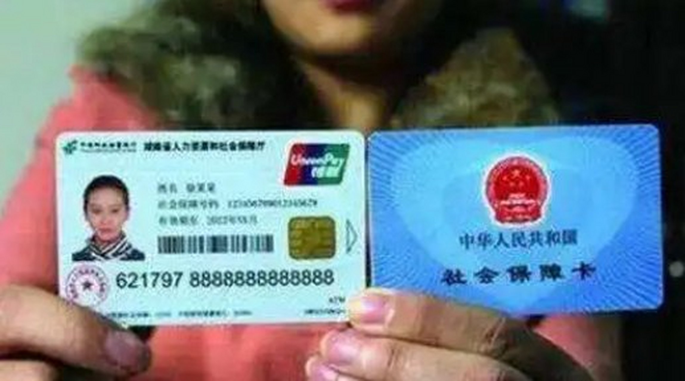 肇州最新农村医保卡会过期吗方法分析(最方便真实的肇州农村医保卡是每年都换吗方法)