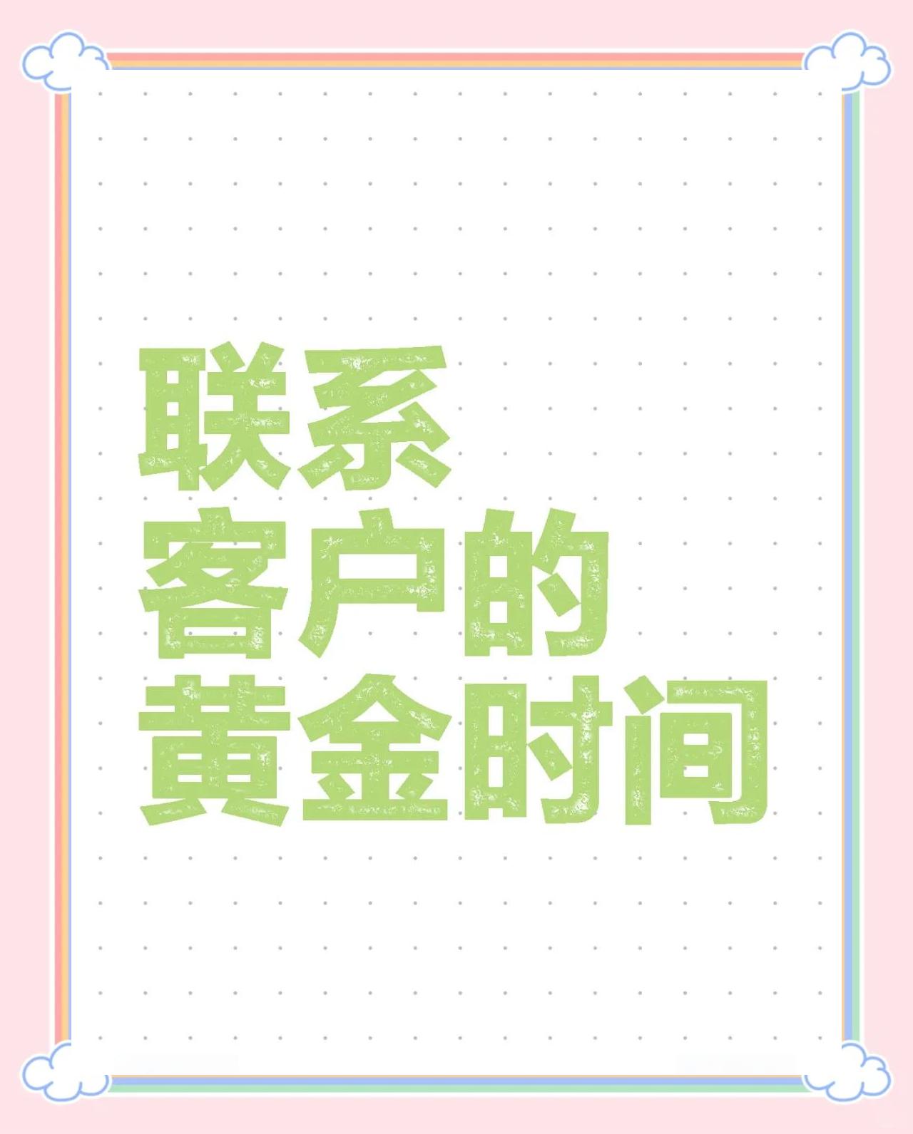 肇州最新客户联系方式方法分析(最方便真实的肇州客户联系方式要给公司吗方法)
