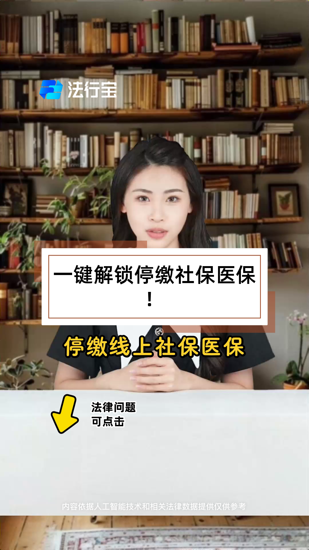 肇州最新医保卡会过期停用吗方法分析(最方便真实的肇州医保卡会停止使用吗方法)