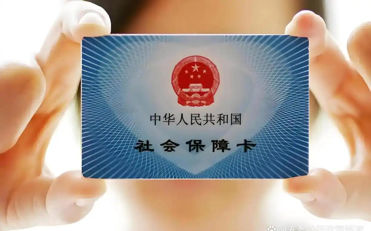 肇州最新社保卡和医保卡是一张卡吗方法分析(最方便真实的肇州广州社保卡和医保卡是一张卡吗方法)