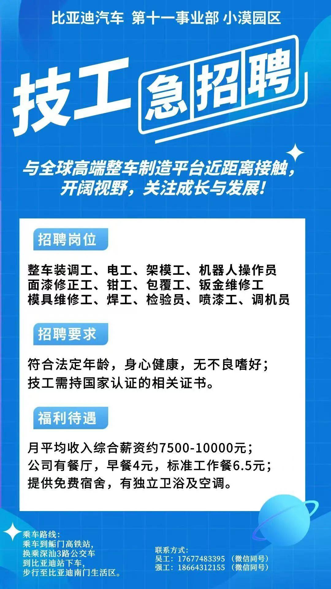 肇州最新同城找工作哪个平台最好方法分析(最方便真实的肇州同城找工作用什么软件有哪些方法)