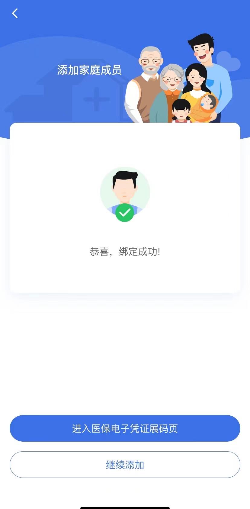 肇州最新找中介10分钟提取医保苏州方法分析(最方便真实的肇州苏州园区医保取现方法)
