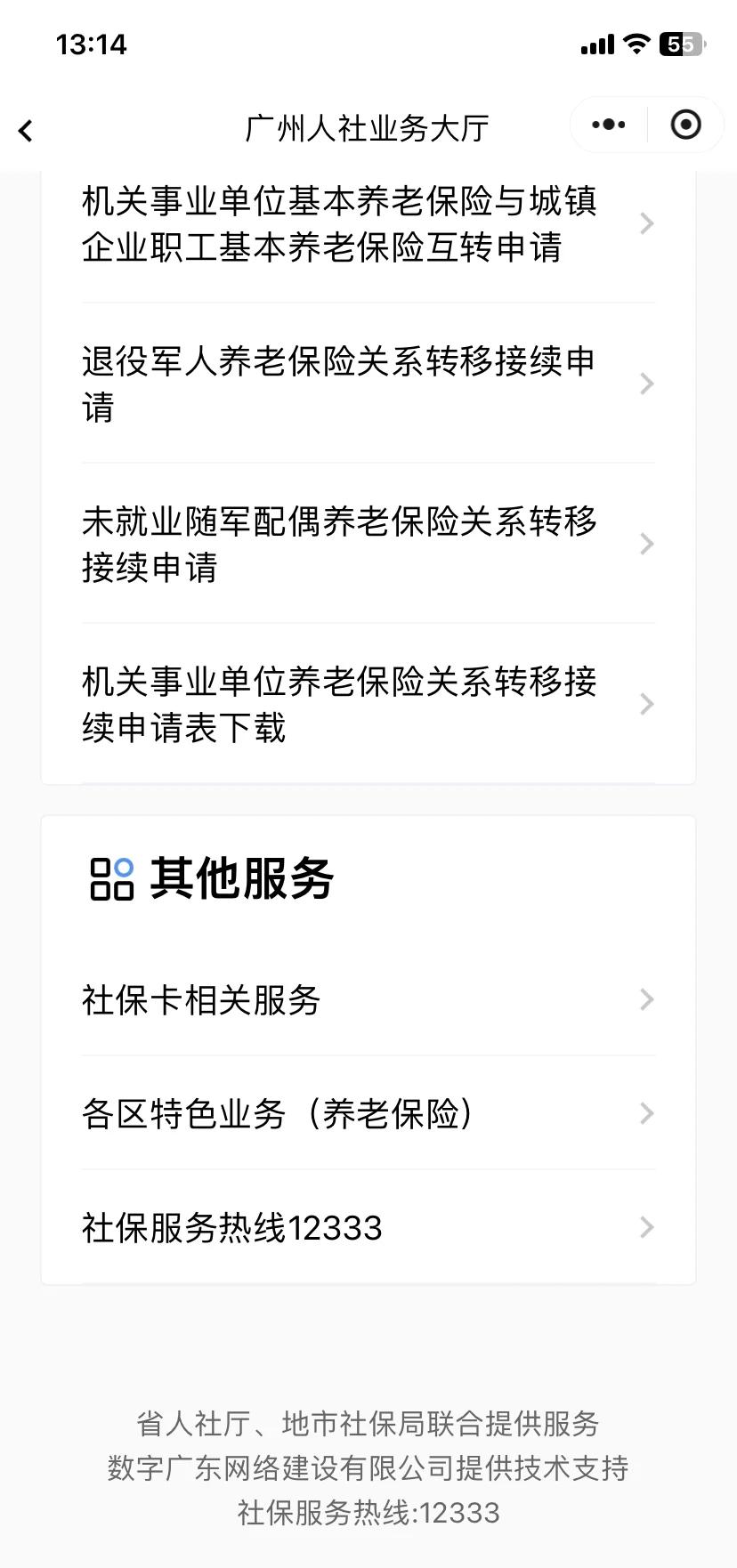 肇州最新急用钱套医保卡联系方式方法分析(最方便真实的肇州急用钱套医保卡黄牛电话方法)