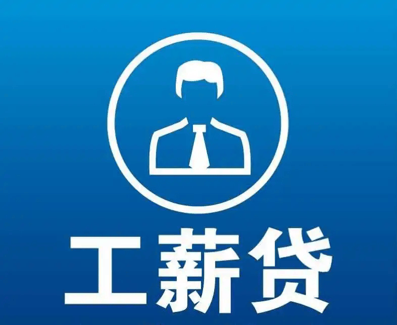 肇州最新有社保必下的小额贷款方法分析(最方便真实的肇州社保贷不看征信不看负债方法)