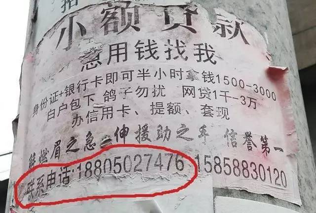 肇州最新医保套现联系方式小额方法分析(最方便真实的肇州成都医保套现联系方式小额方法)