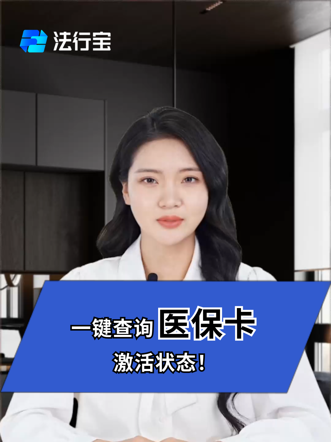 肇州最新医保卡被锁如何网上激活方法分析(最方便真实的肇州医保卡锁了可以网上解锁吗方法)