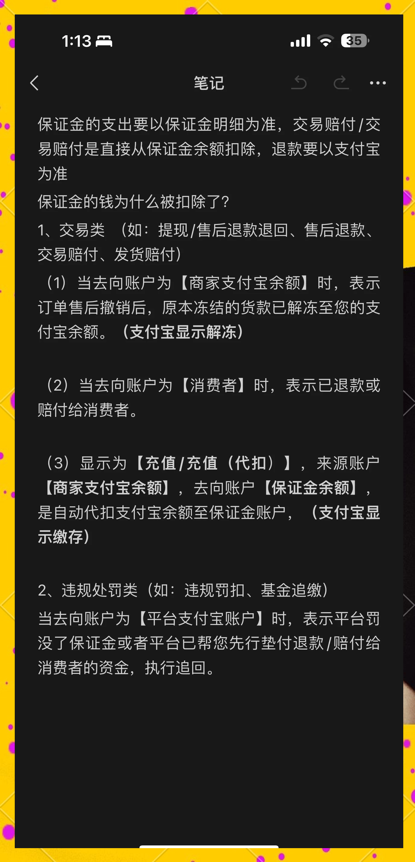 肇州最新惠民代扣保险258元如何退款方法分析(最方便真实的肇州惠民保险代扣258是什么方法)