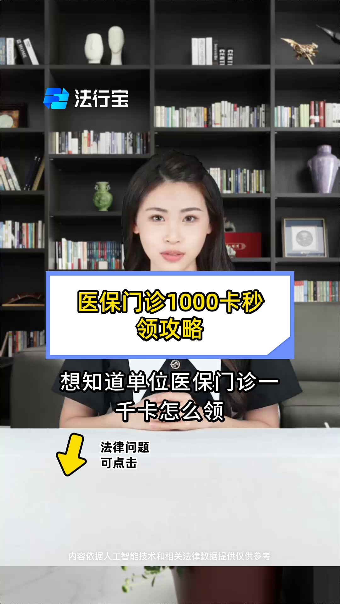 肇州最新找中介10分钟提取医保武汉方法分析(最方便真实的肇州找中介10分钟提取医保武汉可以用吗方法)
