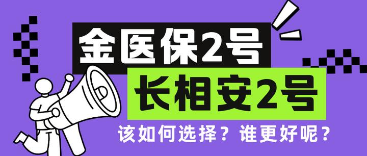 肇州最新医保取现中介微信方法分析(最方便真实的肇州找中介10分钟提取医保方法)