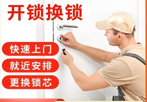 肇州最新24小时上门开锁电话方法分析(最方便真实的肇州24小时上门开锁公司电话附近地址方法)