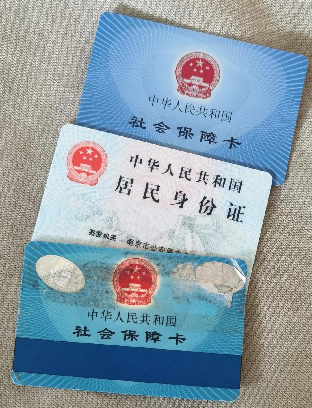 肇州最新医保卡过期了钱还能取出来吗方法分析(最方便真实的肇州医保卡过期了还能报销吗方法)