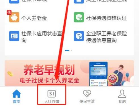 肇州最新社保卡有效期查询方式方法分析(最方便真实的肇州社保卡有效期查询方式有哪些方法)