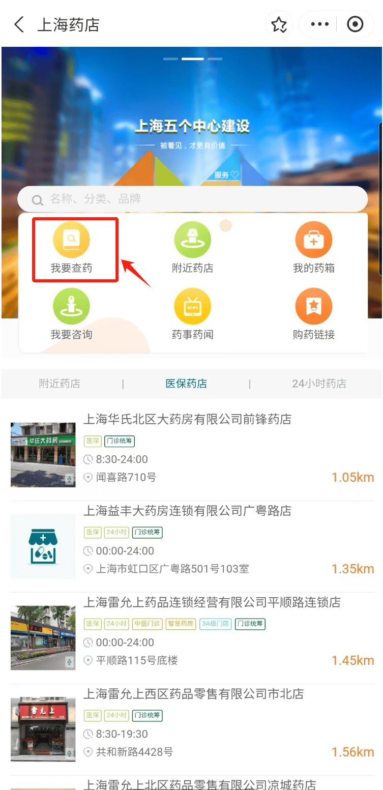 肇州最新医保24小时在线咨询方法分析(最方便真实的肇州医保咨询热线是24小时的吗?方法)