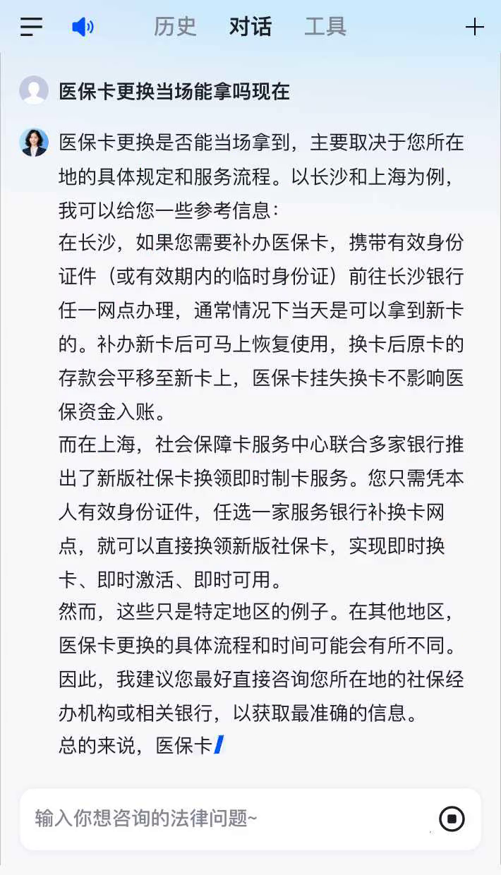 肇州最新医保卡10年到期必须更换吗方法分析(最方便真实的肇州医保卡的有效期到了需要换吗方法)