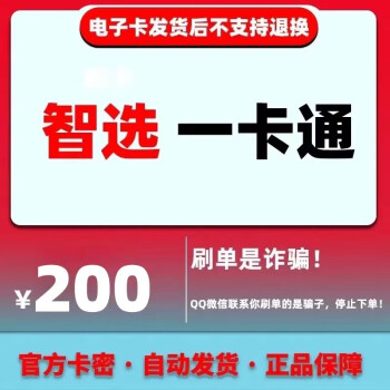 肇州最新充值卡批发自助下单方法分析(最方便真实的肇州充值卡批发自助下单app方法)