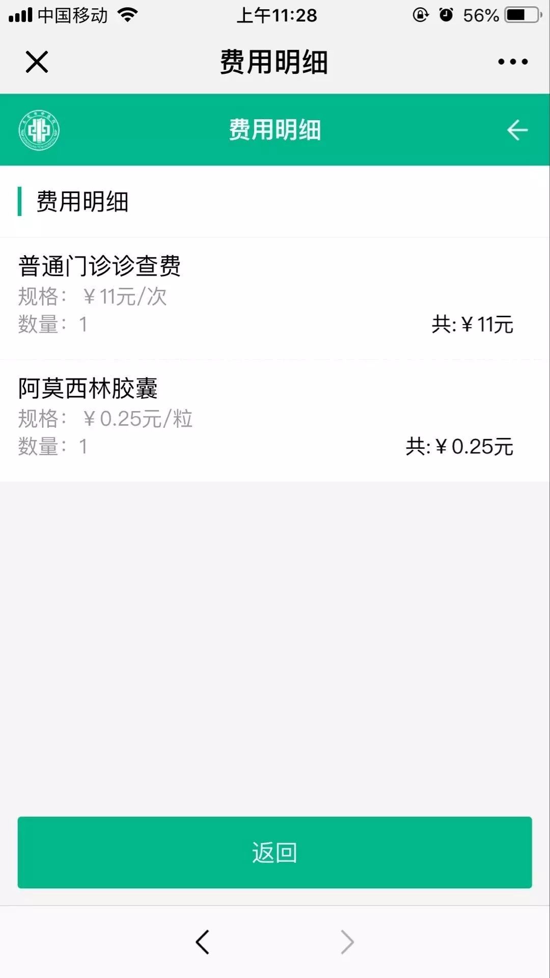 肇州最新24小时高价回收医保东莞方法分析(最方便真实的肇州东莞69元医保怎么样方法)