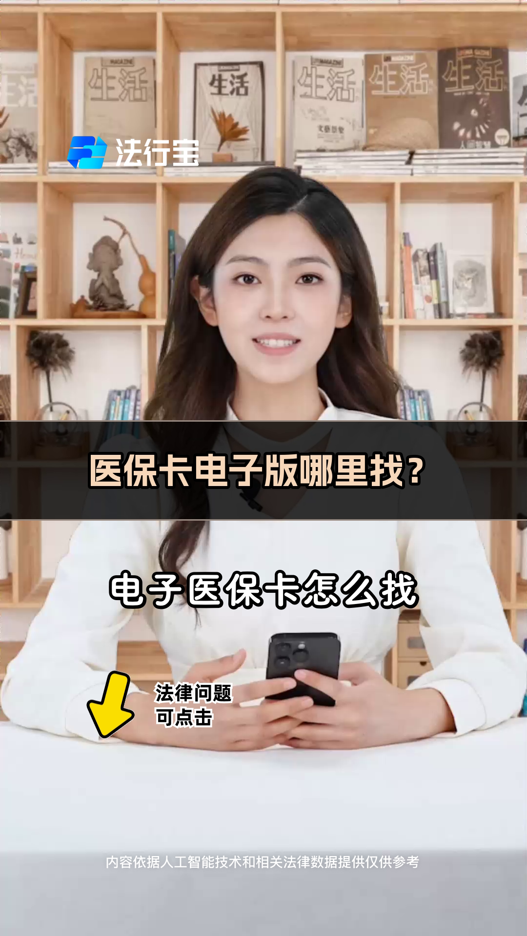肇州最新医保卡回收商家配yibaotq8薇方法分析(最方便真实的肇州医保回收药怎么回事方法)