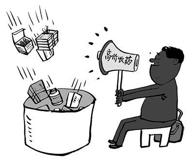 肇州最新24小时医保取现回收方法分析(最方便真实的肇州24小时医保取现回收商家方法)