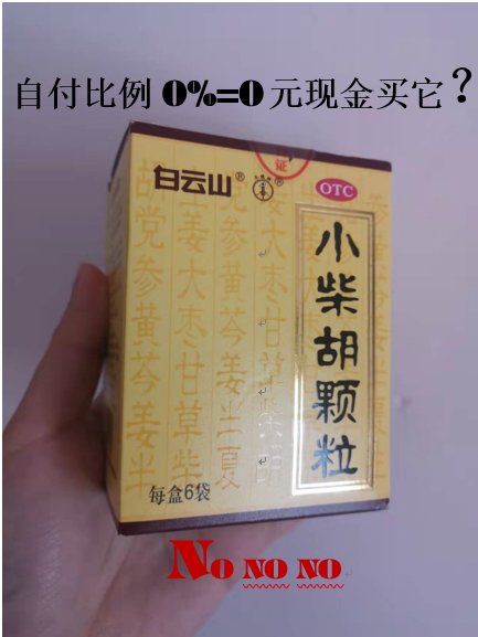 肇州最新苏州专业回收医保药电话方法分析(最方便真实的肇州苏州高价回收医保卡联系方式方法)