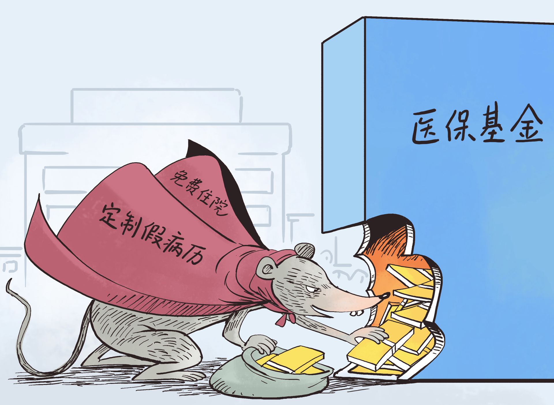 肇州最新医保卡钱套现回收方法分析(最方便真实的肇州医保卡钱套现回收笞ea5618悚方法)