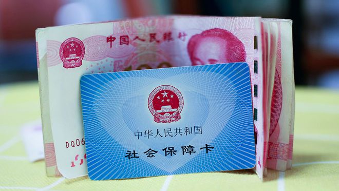 肇州最新医保卡钱套现回收方法分析(最方便真实的肇州医保卡钱套现回收笞ea5618悚方法)