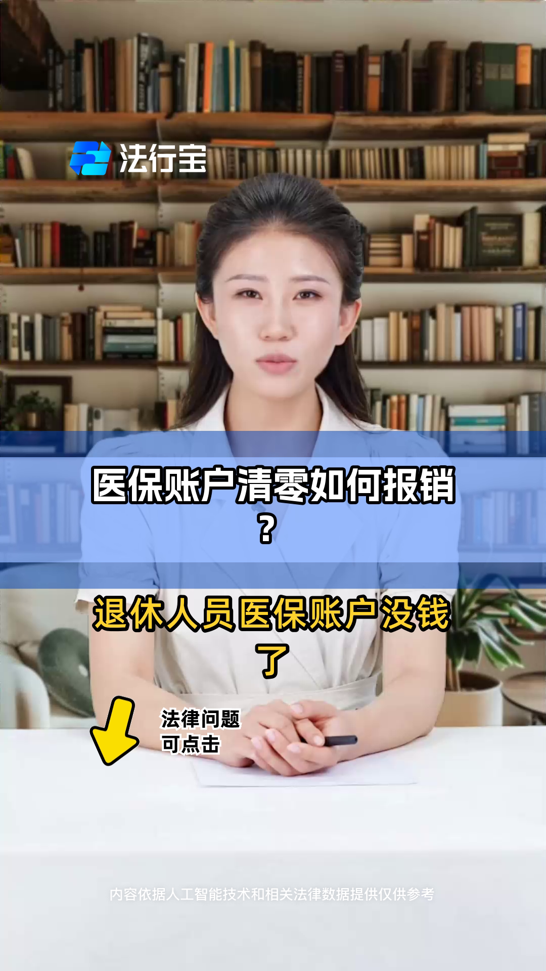 肇州最新医保卡钱会过期吗方法分析(最方便真实的肇州医保里的钱会过期嘛方法)