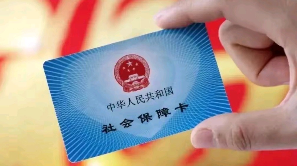 肇州最新用自己医保卡开药出售方法分析(最方便真实的肇州医保卡开药卖掉算违法吗方法)