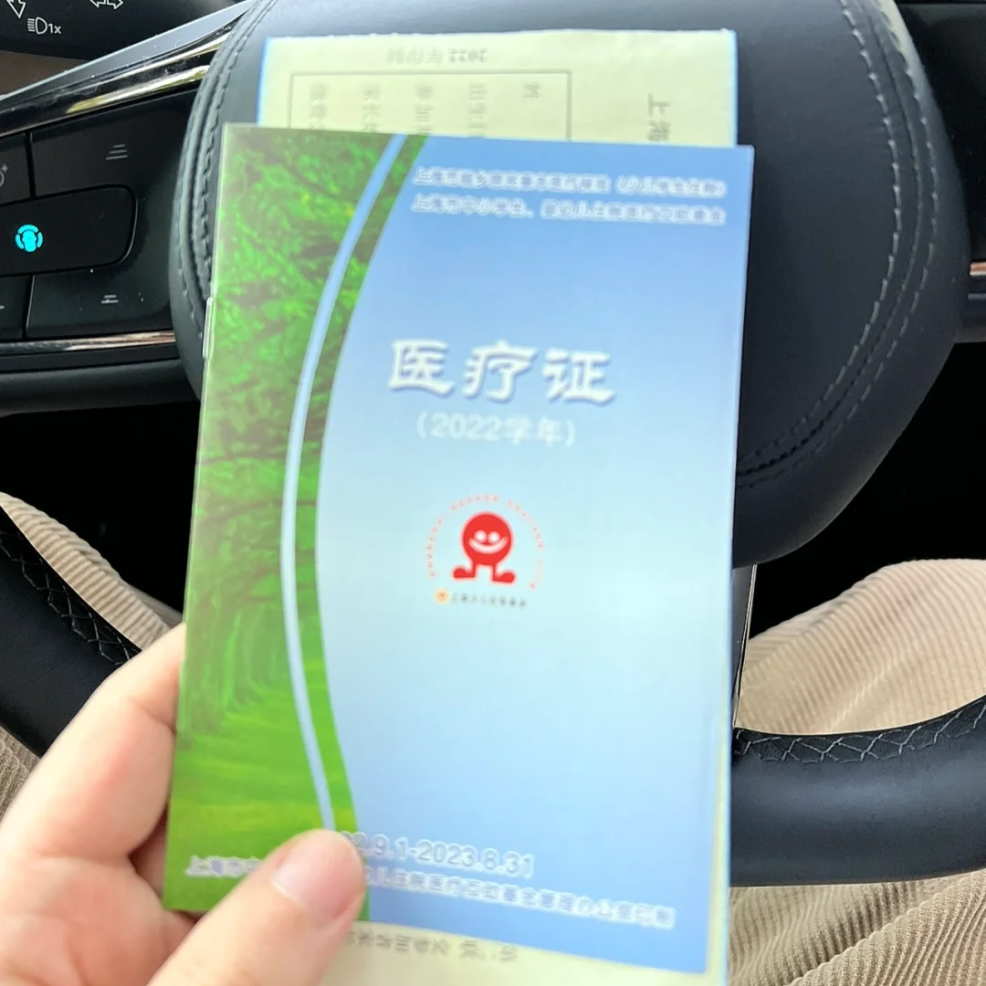 肇州最新上海松江高价回收医保卡方法分析(最方便真实的肇州2021上海旧医保卡方法)