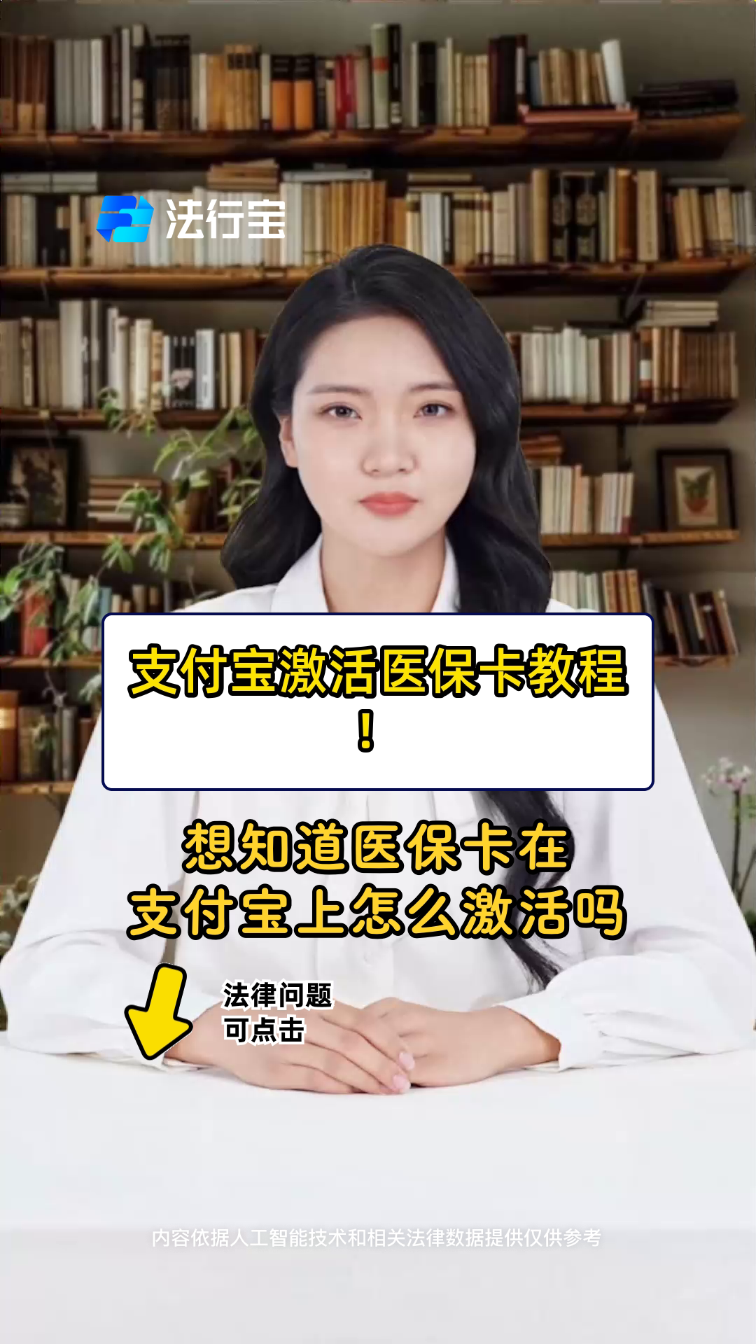 肇州最新医保账户怎么网上激活方法分析(最方便真实的肇州医保账户怎么网上激活医保卡方法)
